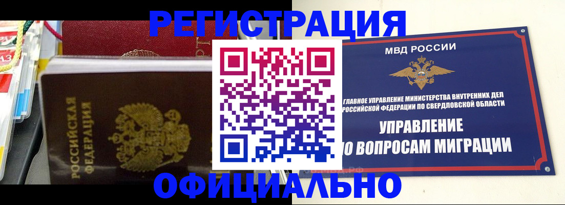 форма 3 в Рославле